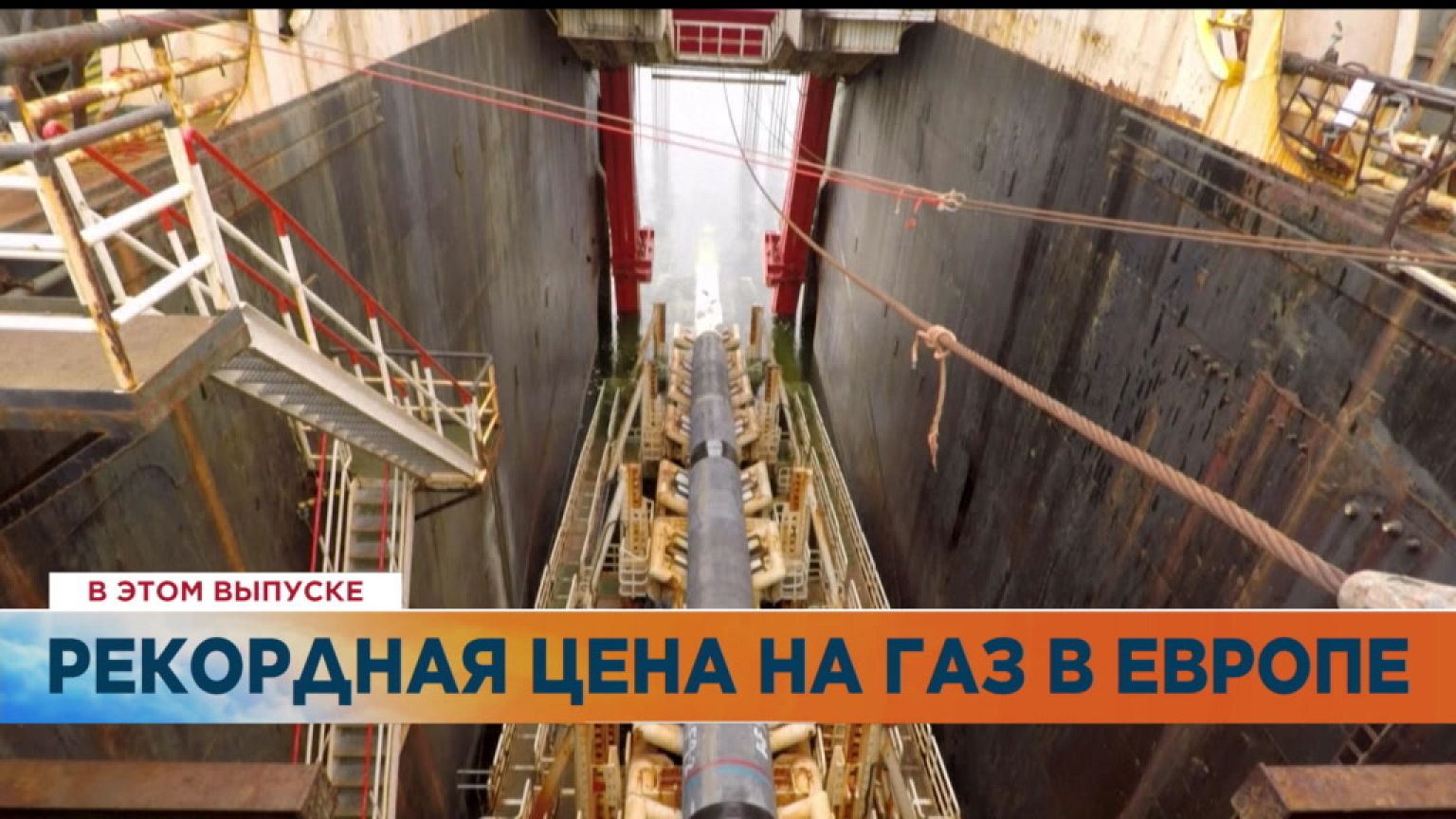 Ознакомьтесь с главными новостями сегодня | 22 декабрь — Утренний эфир