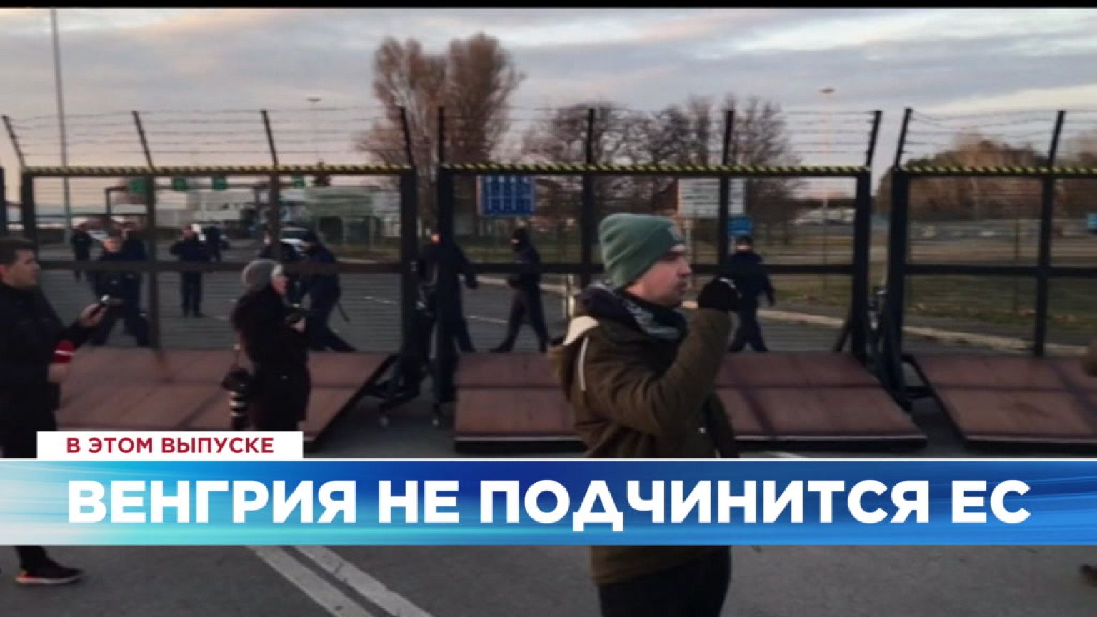 Ознакомьтесь с главными новостями сегодня | 22 декабрь — Дневной эфир