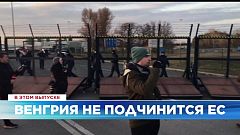 Ознакомьтесь с главными новостями сегодня | 22 декабрь — Дневной эфир