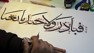 La calligraphie arabe au patrimoine de l'UNESCO