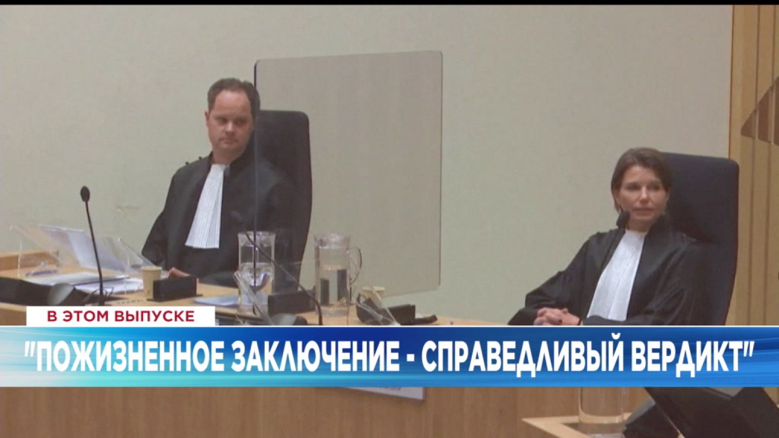 Ознакомьтесь с главными новостями сегодня | 23 декабрь — Дневной эфир