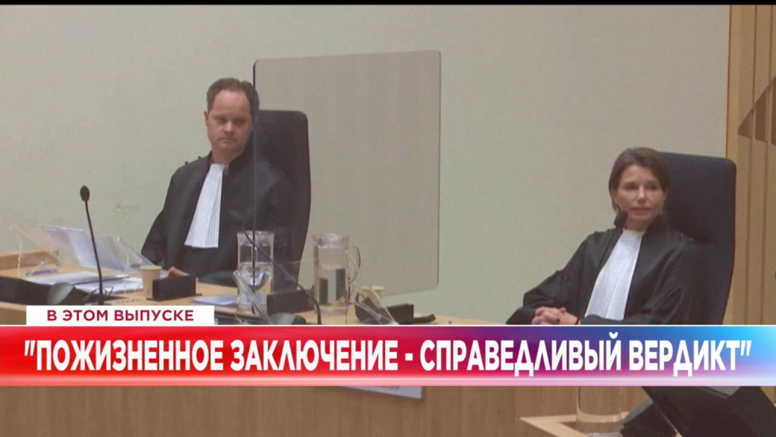 Ознакомьтесь с главными новостями сегодня | 23 декабрь — Вечерний эфир