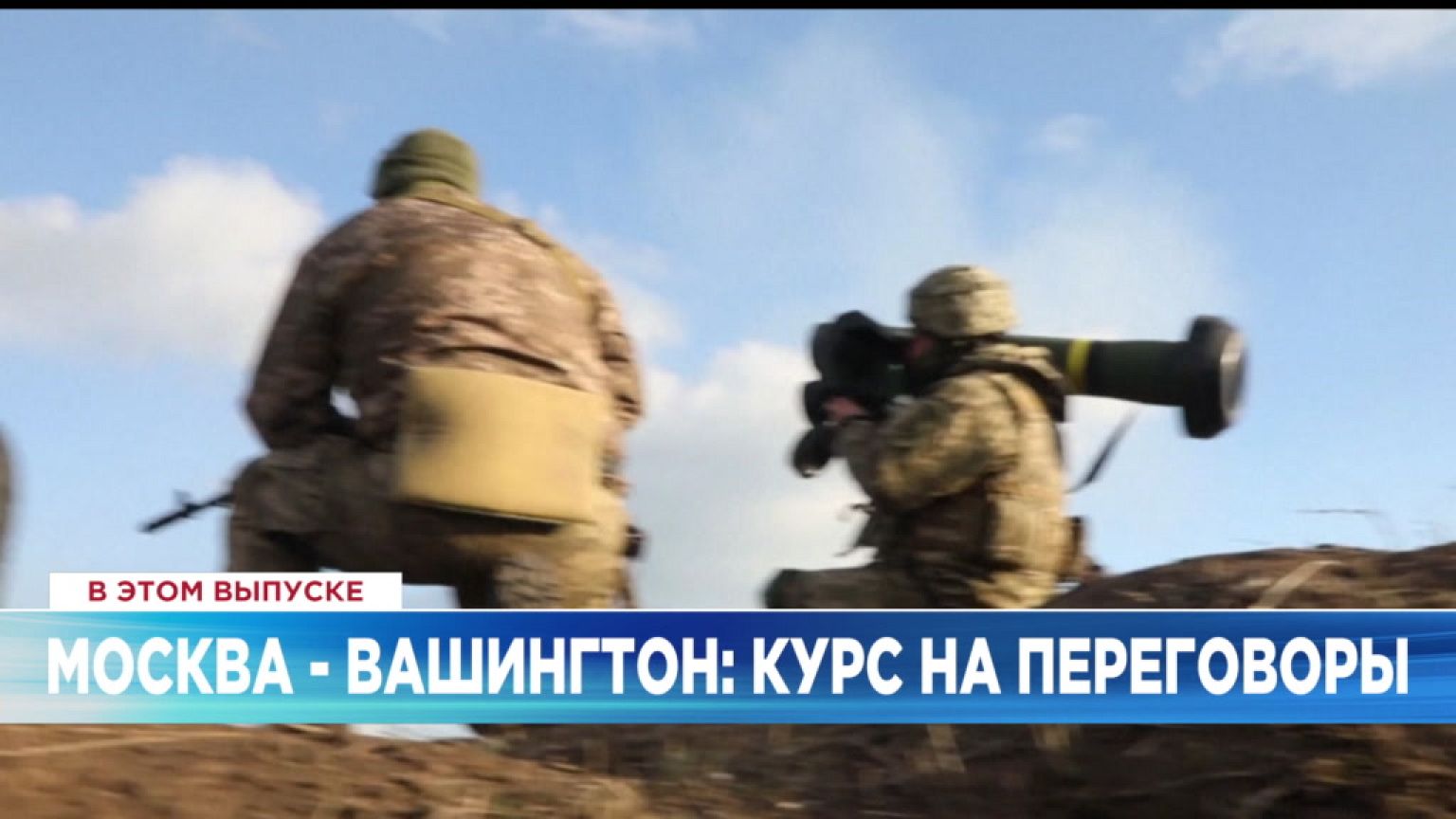 Ознакомьтесь с главными новостями сегодня | 24 декабрь — Дневной эфир