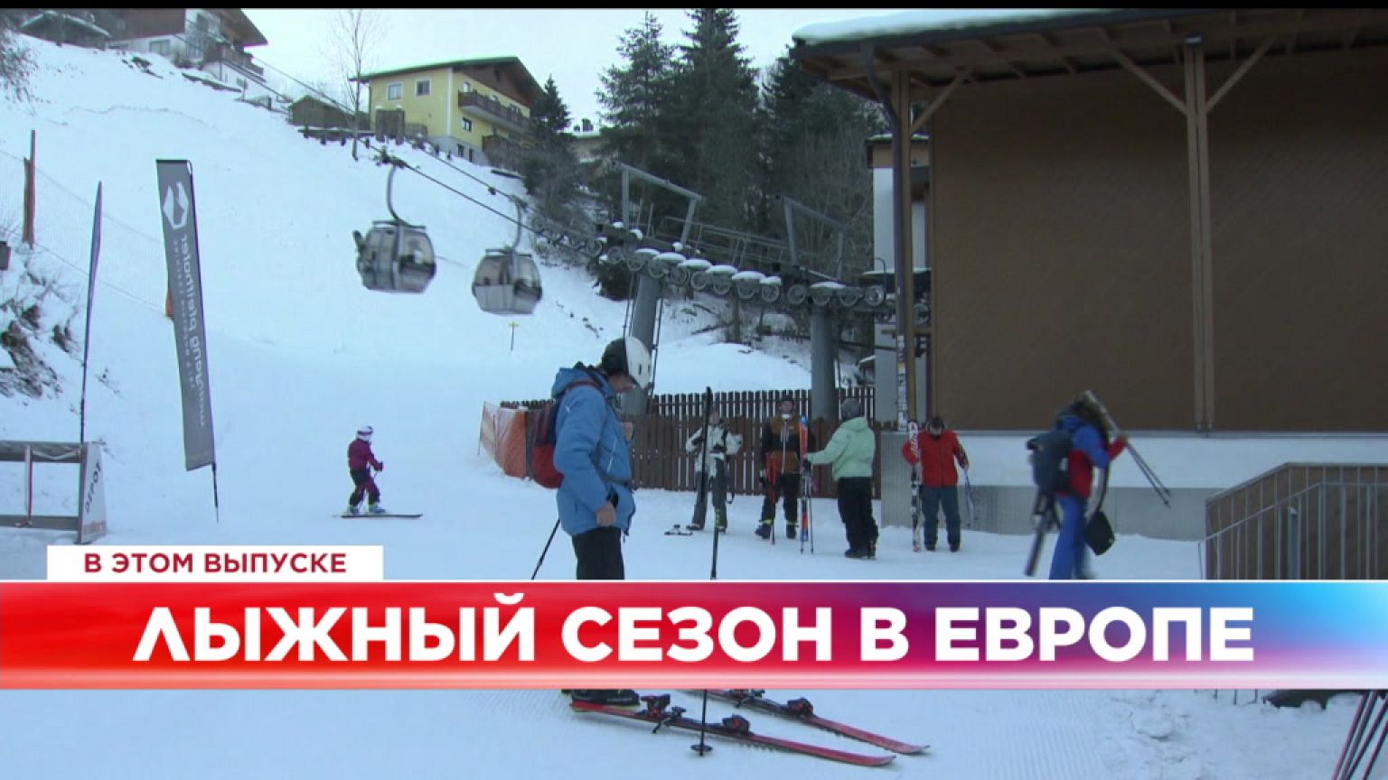 Ознакомьтесь с главными новостями сегодня | 24 декабрь — Вечерний эфир