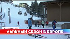 Ознакомьтесь с главными новостями сегодня | 24 декабрь — Вечерний эфир