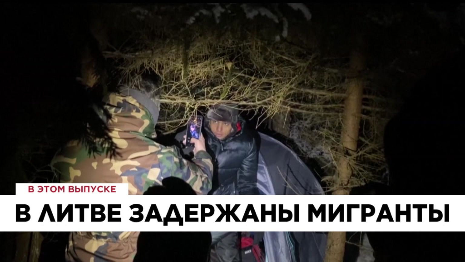 Ознакомьтесь с главными новостями сегодня | 25 декабрь — Утренний эфир