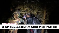 Ознакомьтесь с главными новостями сегодня | 25 декабрь — Утренний эфир