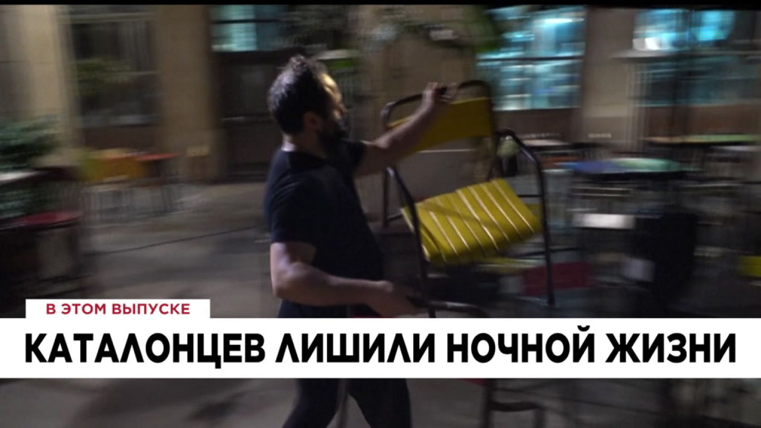 Ознакомьтесь с главными новостями сегодня | 25 декабрь — Дневной эфир