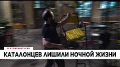 Ознакомьтесь с главными новостями сегодня | 25 декабрь — Дневной эфир