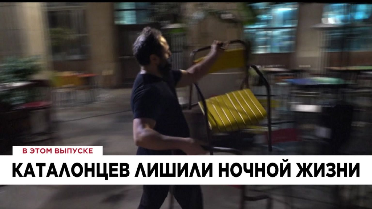 Ознакомьтесь с главными новостями сегодня | 25 декабрь — Вечерний эфир