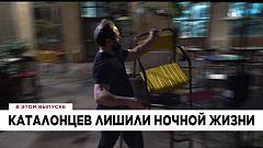 Ознакомьтесь с главными новостями сегодня | 25 декабрь — Вечерний эфир