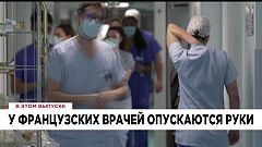 Ознакомьтесь с главными новостями сегодня | 26 декабрь — Утренний эфир
