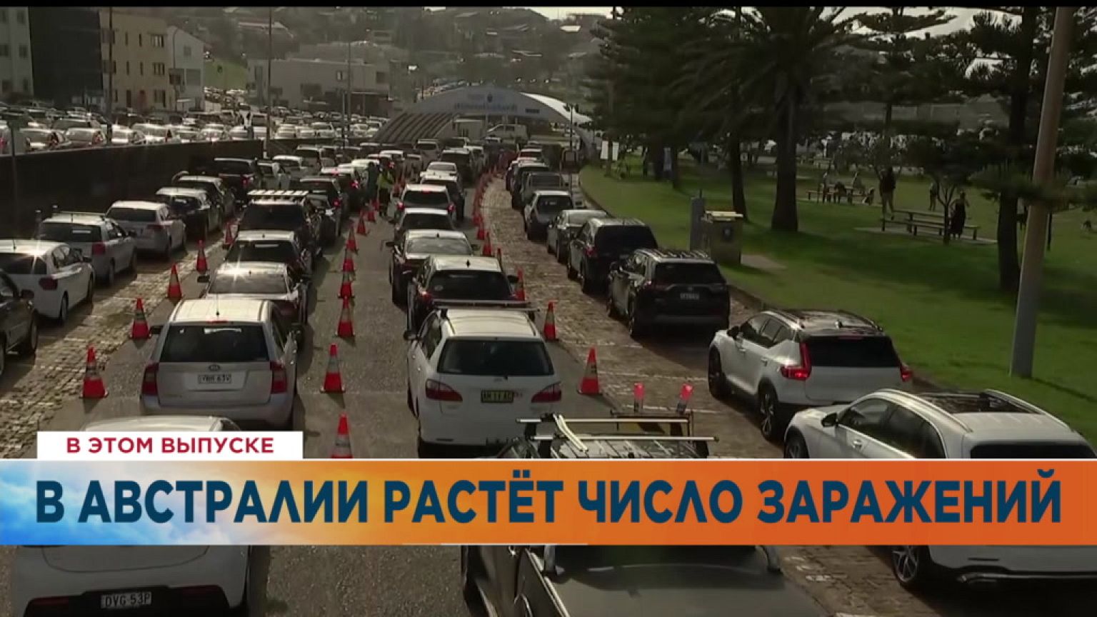 Ознакомьтесь с главными новостями сегодня | 27 декабрь — Утренний эфир