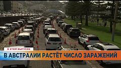 Ознакомьтесь с главными новостями сегодня | 27 декабрь — Утренний эфир