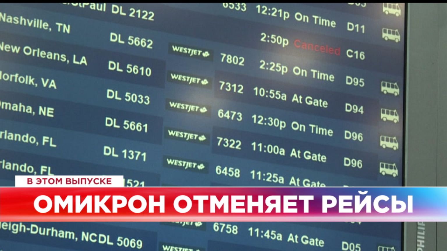 Ознакомьтесь с главными новостями сегодня | 27 декабрь — Вечерний эфир