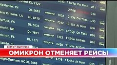 Ознакомьтесь с главными новостями сегодня | 27 декабрь — Вечерний эфир