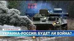 Ознакомьтесь с главными новостями сегодня | 28 декабрь — Дневной эфир