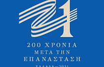 Ελλάδα 2021