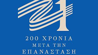 Ελλάδα 2021