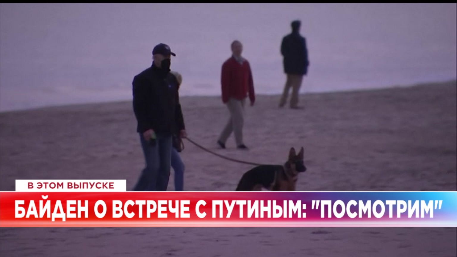 Ознакомьтесь с главными новостями сегодня | 29 декабрь — Вечерний эфир