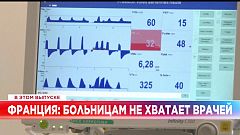Ознакомьтесь с главными новостями сегодня | 30 декабрь — Вечерний эфир