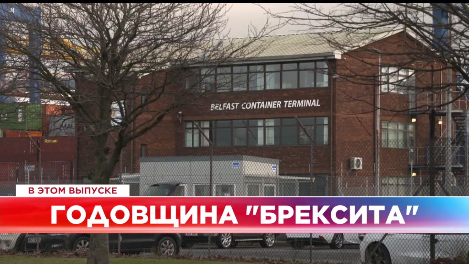 Ознакомьтесь с главными новостями сегодня | 31 декабрь — Вечерний эфир