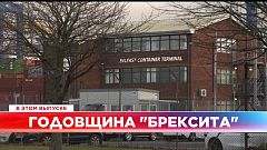 Ознакомьтесь с главными новостями сегодня | 31 декабрь — Вечерний эфир