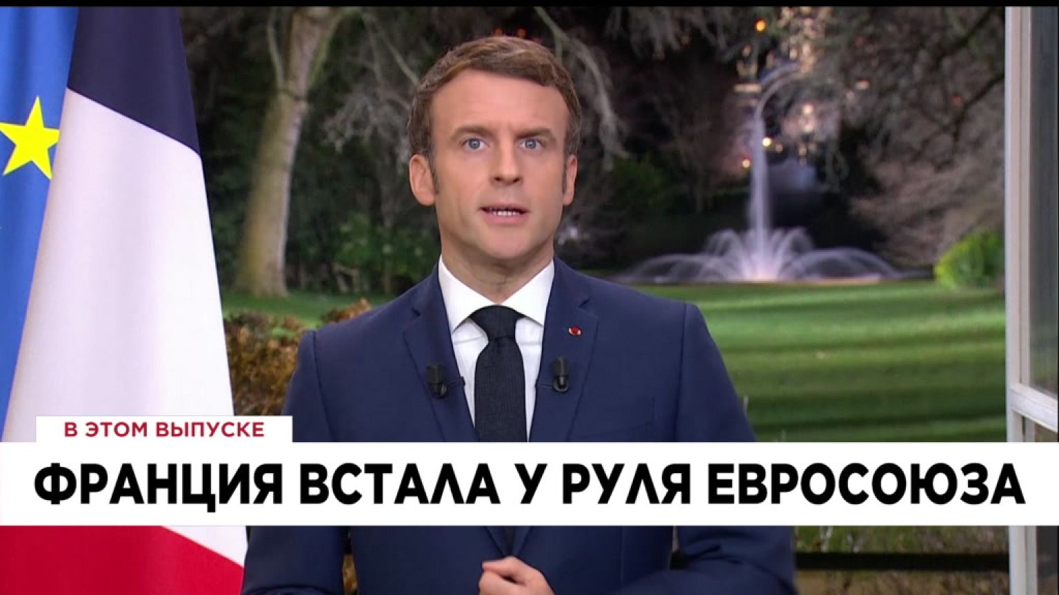 Ознакомьтесь с главными новостями сегодня | 2 январь — Дневной эфир