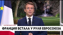 Ознакомьтесь с главными новостями сегодня | 2 январь — Дневной эфир