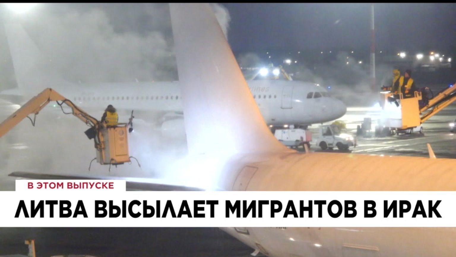 Ознакомьтесь с главными новостями сегодня | 2 январь — Вечерний эфир