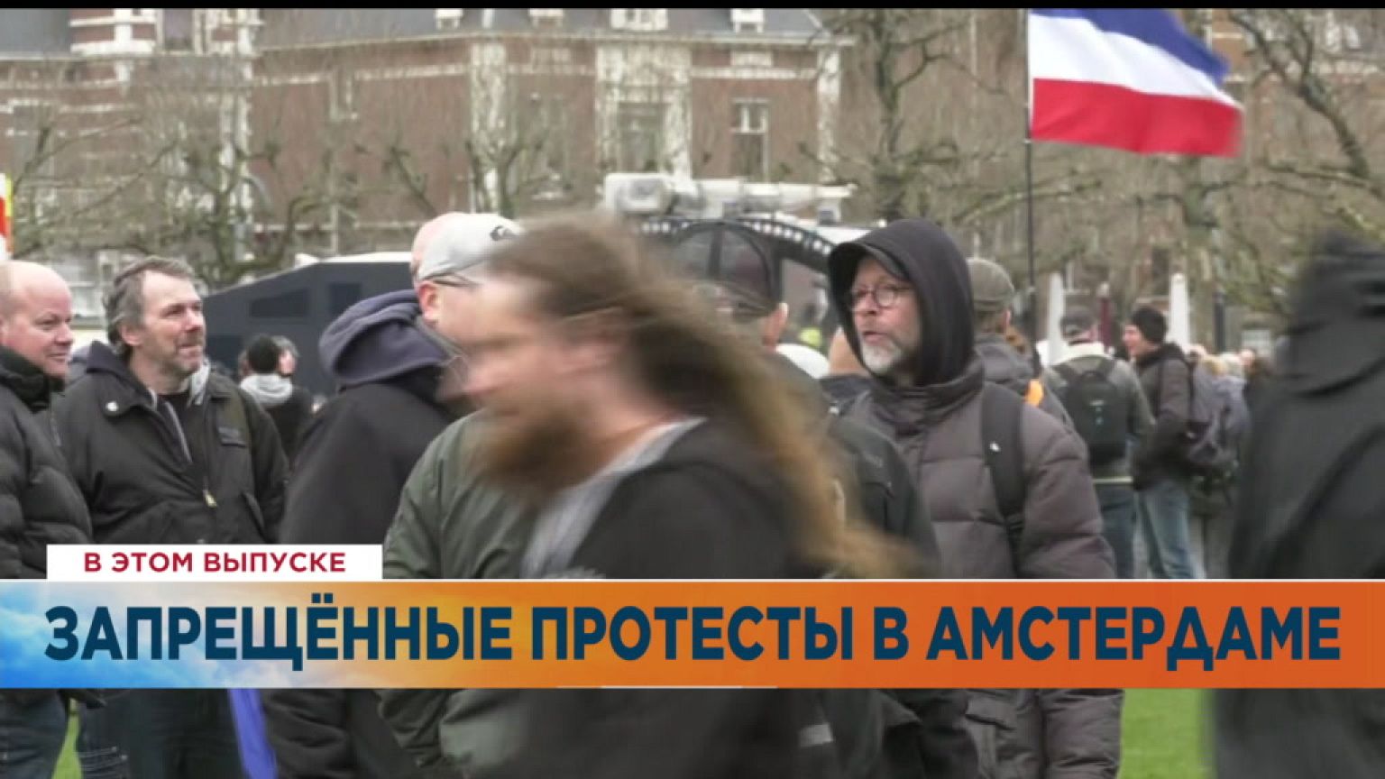 Ознакомьтесь с главными новостями сегодня | 3 январь — Утренний эфир