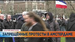 Ознакомьтесь с главными новостями сегодня | 3 январь — Утренний эфир