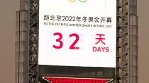 Beijing rehearses medal ceremony ahead of Winter Games
