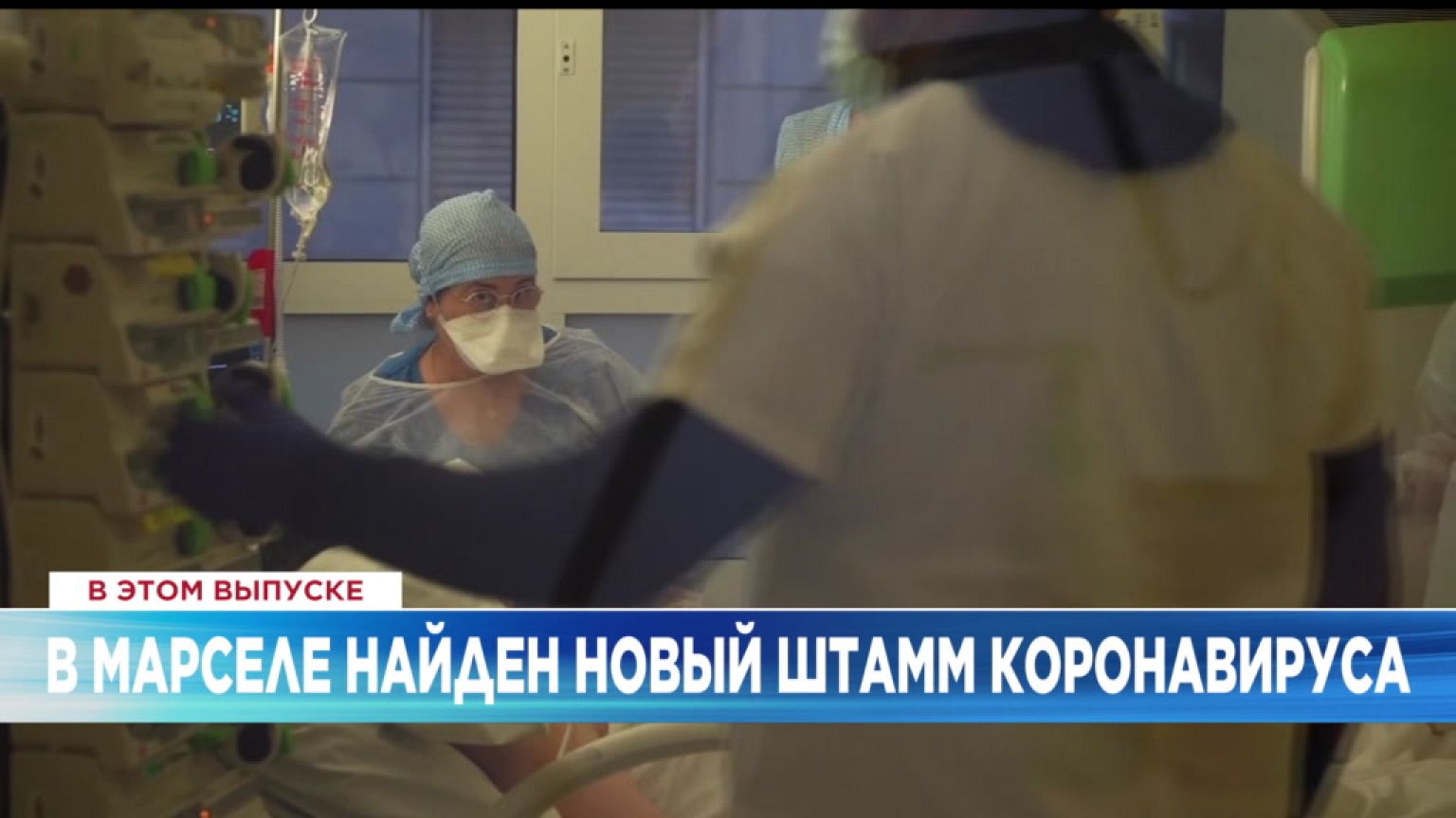 Ознакомьтесь с главными новостями сегодня | 4 январь — Дневной эфир