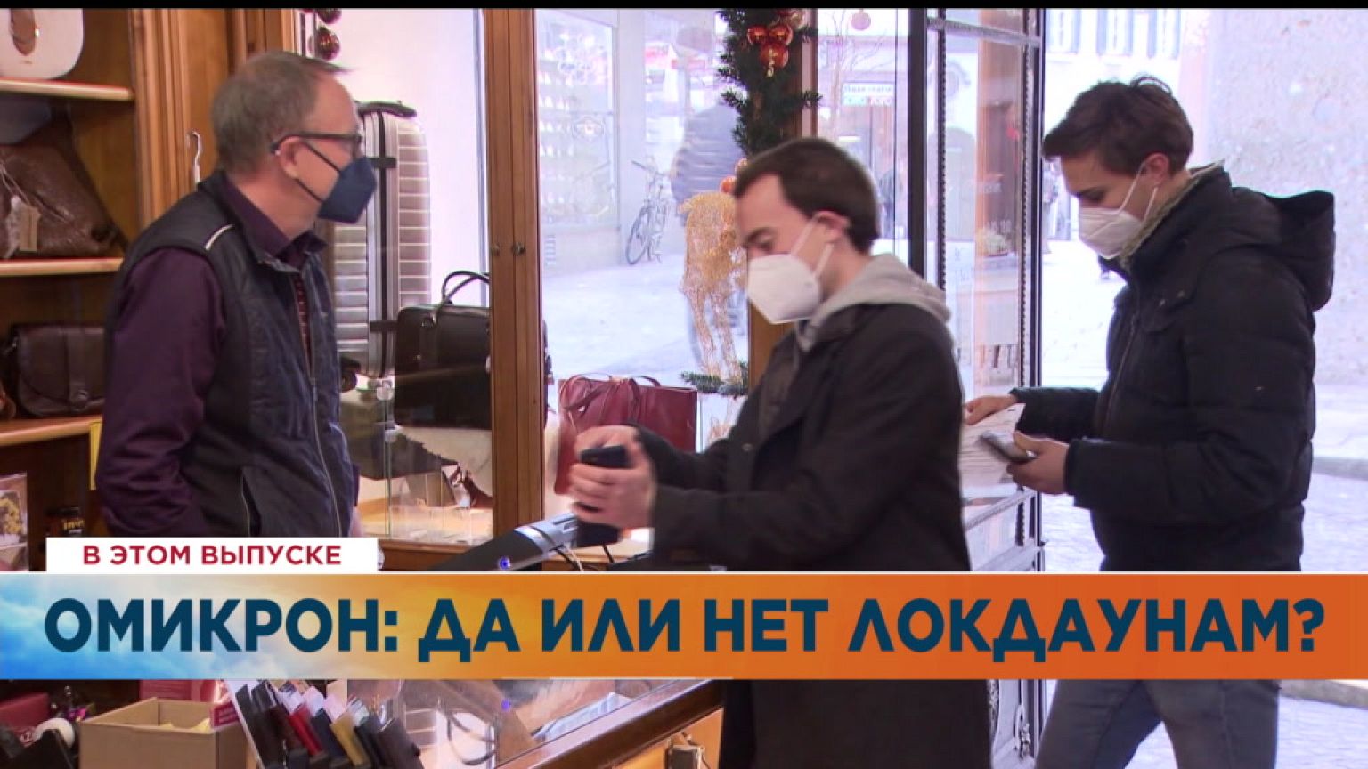 Ознакомьтесь с главными новостями сегодня | 5 январь — Утренний эфир
