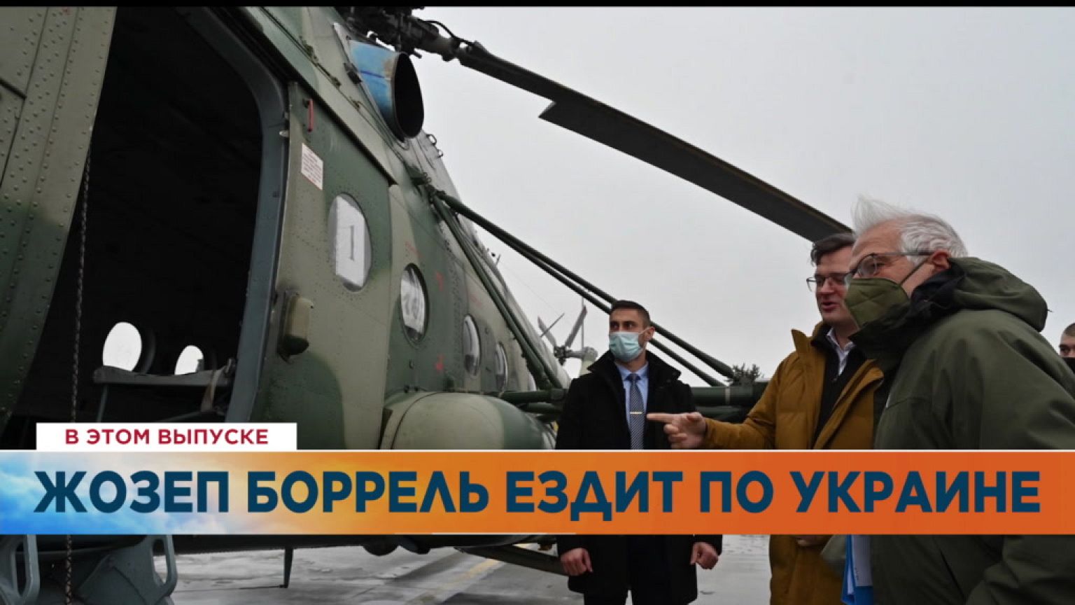 Ознакомьтесь с главными новостями сегодня | 6 январь — Утренний эфир