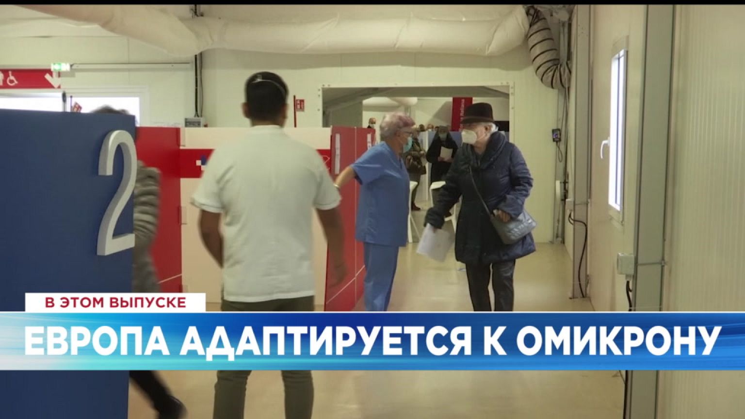 Ознакомьтесь с главными новостями сегодня | 6 январь — Дневной эфир