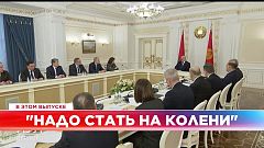 Ознакомьтесь с главными новостями сегодня | 6 январь — Вечерний эфир