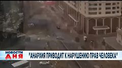 Ознакомьтесь с главными новостями сегодня | 7 январь — Дневной эфир