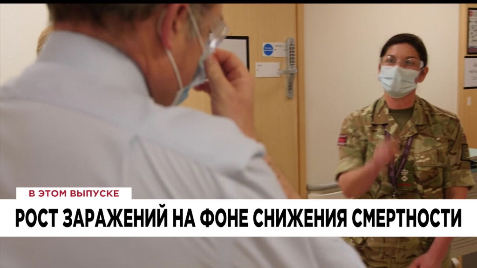 Ознакомьтесь с главными новостями сегодня | 8 январь — Дневной эфир