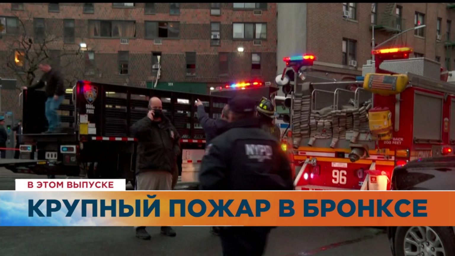 Ознакомьтесь с главными новостями сегодня | 10 январь — Утренний эфир