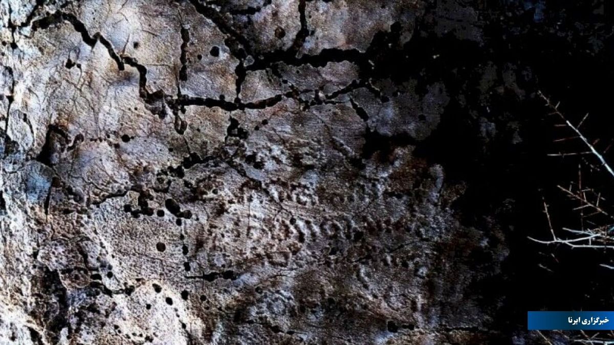 کشف سنگ نوشته ای با نام زرتشت در مرودشت فارس