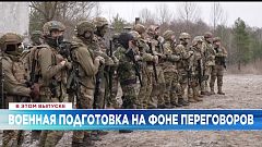 Ознакомьтесь с главными новостями сегодня | 12 январь — Дневной эфир