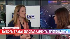 Новости дня | 12 январь — вечерний выпуск