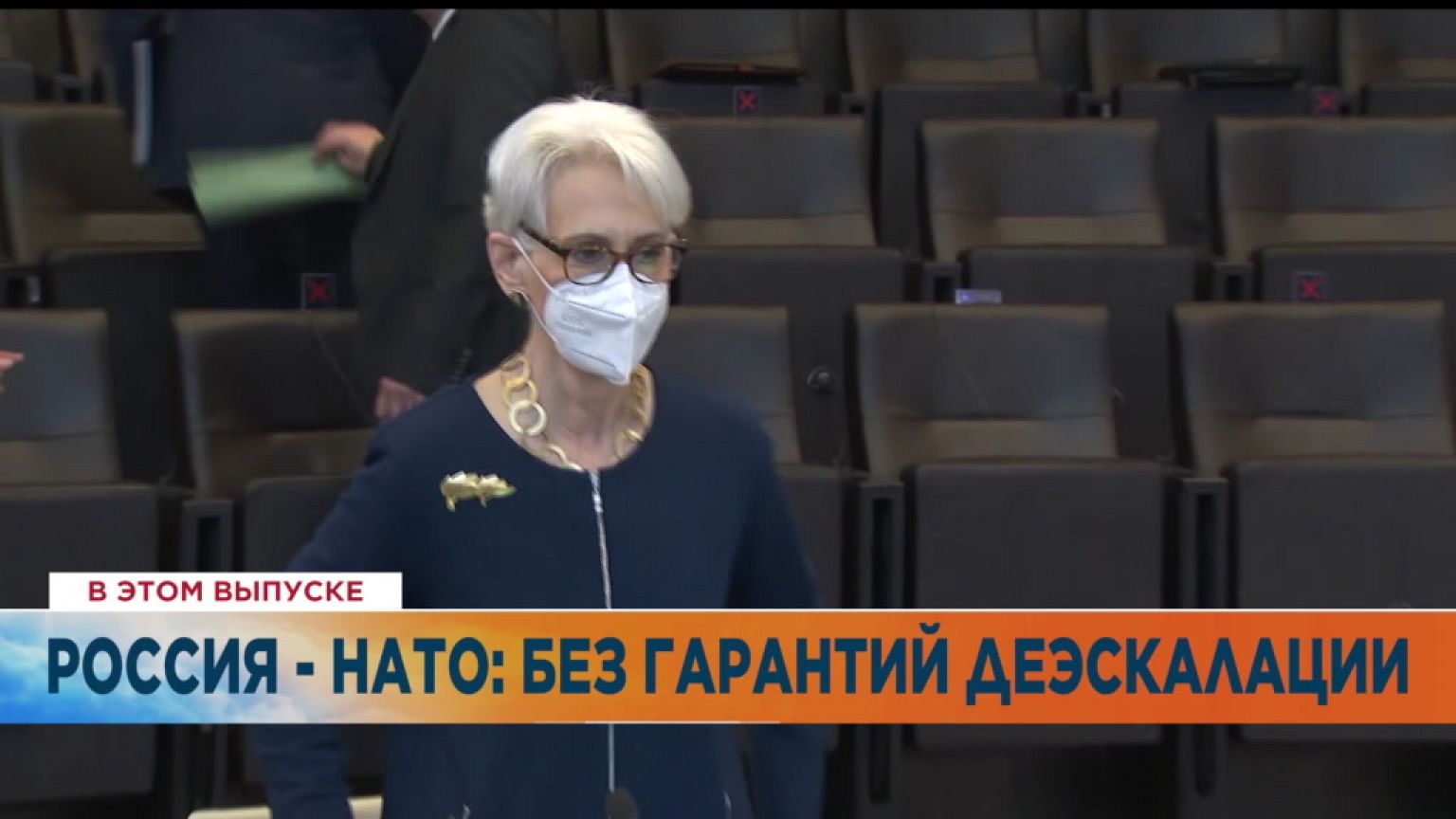 Новости дня | 13 январь — утренний выпуск