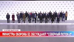 Новости дня | 13 январь — вечерний выпуск