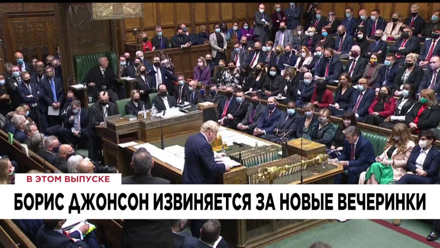 Новости дня | 15 январь — утренний выпуск