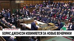 Новости дня | 15 январь — утренний выпуск