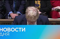 Новости дня | 1 февраль — утренний выпуск