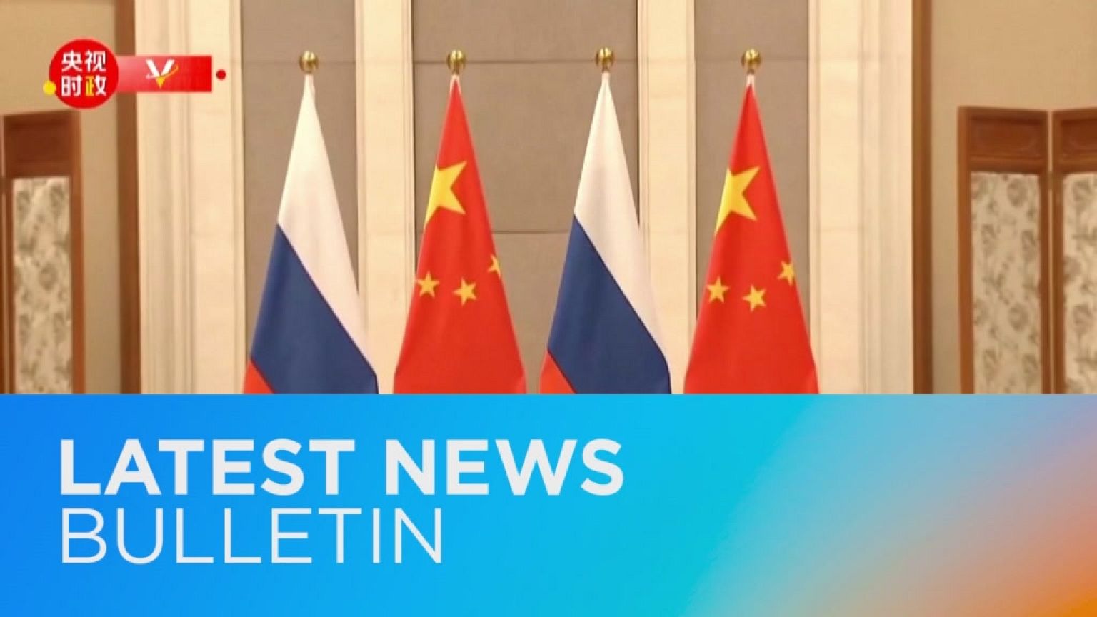 Latest news bulletin | February 4th – Evening